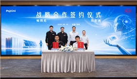 比亚迪与帕西尼签署战略合作协议，共拓工业制造机器人新场景