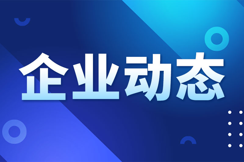 中科硅纪即将亮相中国工博会，共探工业具身操作新未来