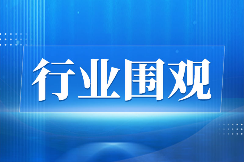产学研深度融合，共探工业智能创新发展新路径 ——“山东大学—中创股份 工业智能系统研究中心”揭牌仪式暨产研融合交流会成功举办