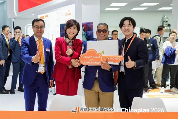 震雄CHINAPLAS 2026进行时：震雄“数智生产力”引爆全场，以合作与对话续写智造新篇章