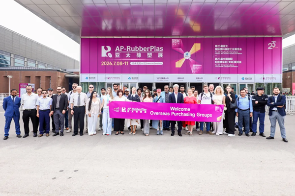 开展第二天热度持续攀升！2026亚太橡塑展奏响“展 会 节”三重强音