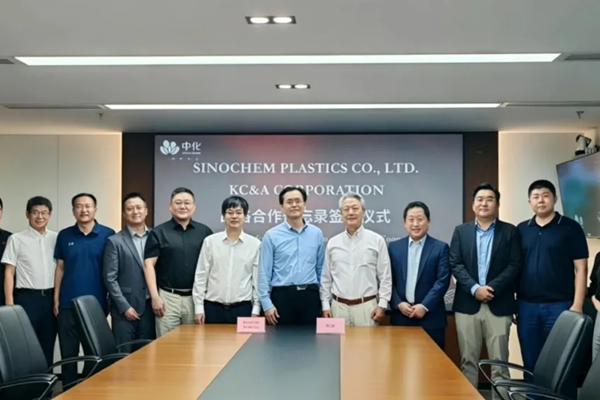 中化塑料携手上下游推进燃料乙醇高质量发展