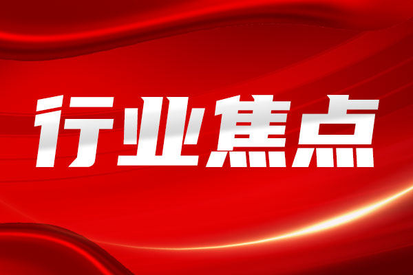 河北7家重点实验室、29家技术创新中心予以撤销